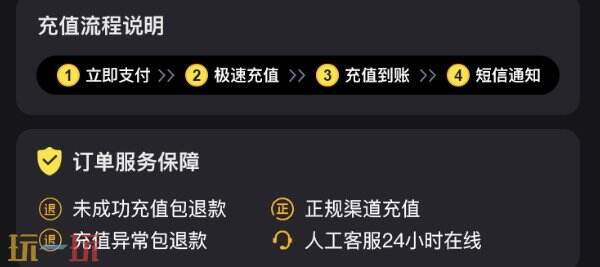 这样氪金最划算！逆水寒手游外服折扣充值入口分享