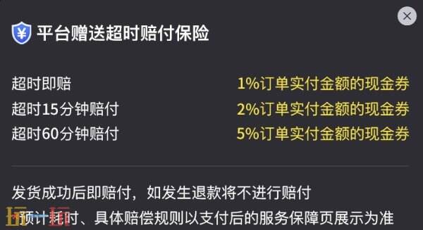 代号鸢台服氪金攻略：充值入口及省钱技巧分享