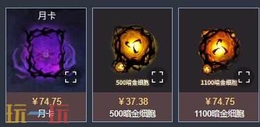 海外服玩家必备！黎明杀机国际服充值中心链接分享