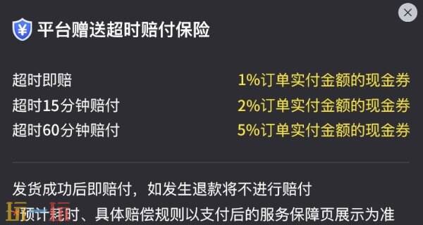 白卡充值秒到账！吃鸡手游国际服UC直充入口教程