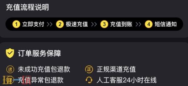 白卡充值秒到账！吃鸡手游国际服UC直充入口教程