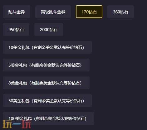 海外游戏玩家必看！荒野乱斗国际服充值价格分享