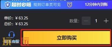 漫威未来之战国际服如何充值？轻松搞定海外游戏充值