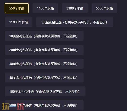 漫威未来之战国际服充值不了怎么办？充值受阻一键解决