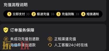 漫威未来之战国际服充值不了怎么办？充值受阻一键解决