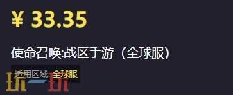 世界计划彩色舞台美服充值不了？一文教你快速搞定！