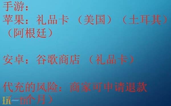 超详细的氪金攻略！实况足球2024手游国际服金币充值教程