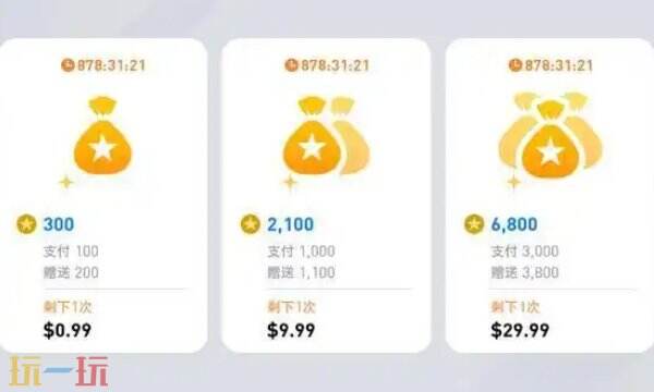 实况足球2024国际服充值比例介绍（附折扣充值入口及教程）