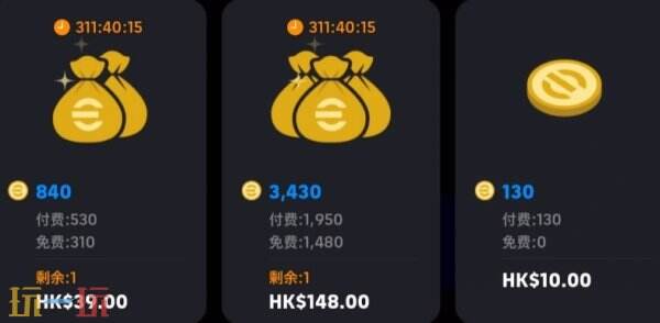 实况足球2024国际服充值比例介绍（附折扣充值入口及教程）