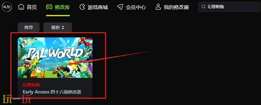 幻兽帕鲁无限孵蛋怎么实现？一个方法轻松无限孵蛋！