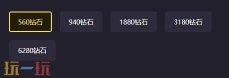 新梦境连结R台服充值指南：安全无忧秒到账！