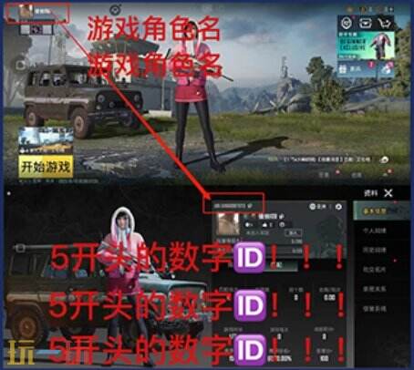 pubgmobile国际服充值不了解决方法及推荐充值渠道