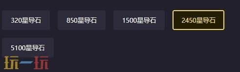 海外游戏党必备！弹射世界日服充值教程