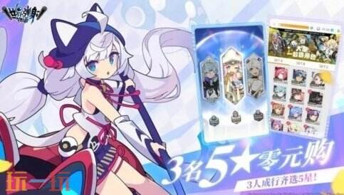 海外游戏党必备！弹射世界日服充值教程