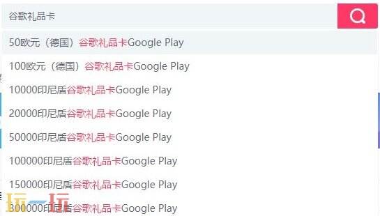 绝地求生未来之役国际服充值攻略 NC直充快速到账！