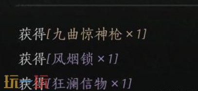 燕云十六声狂澜入门任务位置 含投壶活动地图坐标