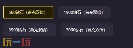 新梦境连结R日服怎么充值？轻松搞定充值难题
