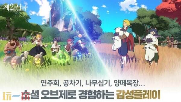 超实用！二之国交错世界韩服氪金详细教程