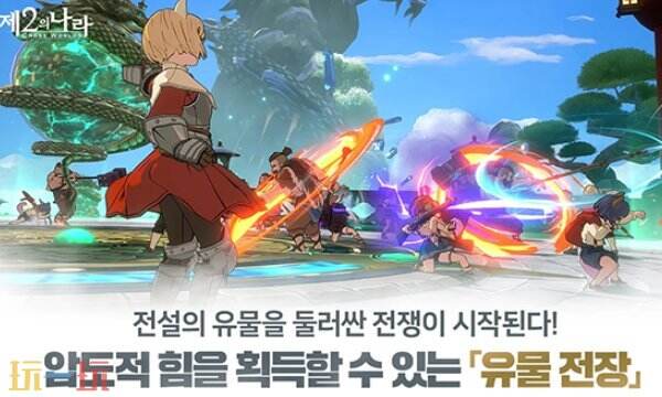 二之国交错世界韩服怎么充值？海外游戏代充教程分享
