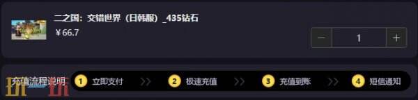 二之国交错世界日服怎么充值？超详细教程来了！