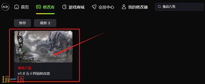 鬼谷八荒技能如何瞬间冷却？技能瞬间冷却攻略