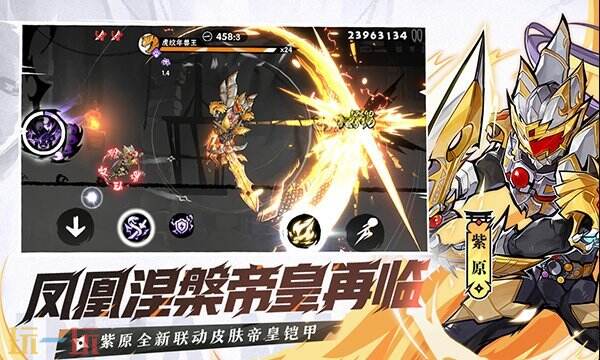 忍者必须死3台服第三方充值平台可靠吗？安全靠谱代充推荐