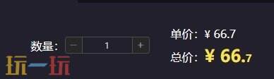 弹射世界台服代充安全吗？靠谱充值入口推荐