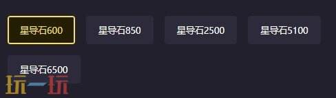 弹射世界台服代充多少钱？充值价格入口分享
