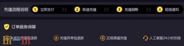 弹射世界台服代充多少钱？充值价格入口分享