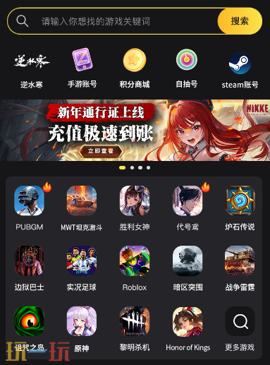 绝区零港台服无法充值 港台服无法充值怎么办
