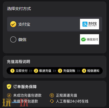 绝区零国际服代充安全吗 国际服代充在哪更安全