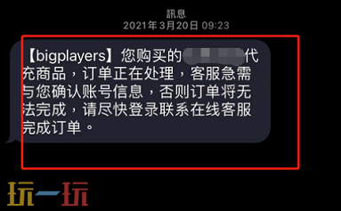 绝区零国际服代充安全吗 国际服代充在哪更安全