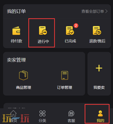 绝区零国际服代充安全吗 国际服代充在哪更安全
