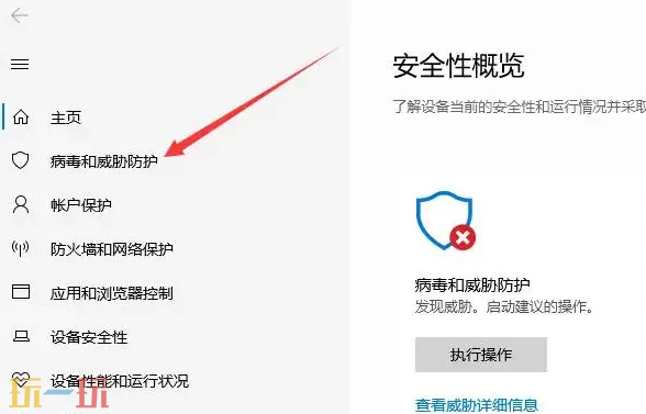 风灵月影纯净版安装教程 最新修改器去广告纯净