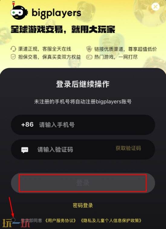 游戏王md日服宝石代充会封号吗 安全靠谱渠道推荐 告别黑卡代充！