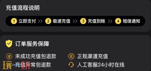 游戏王md日服宝石代充会封号吗 安全靠谱渠道推荐 告别黑卡代充！