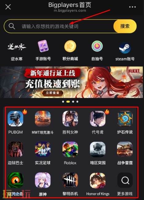 游戏王md日服宝石代充会封号吗 安全靠谱渠道推荐 告别黑卡代充！