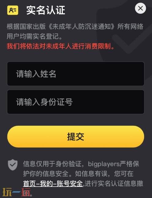 游戏王ygo日服宝石代充怎么用 代充流程看这一篇就够了