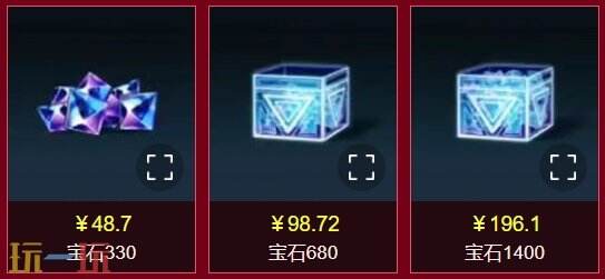 游戏王ygo日服宝石代充怎么用 代充流程看这一篇就够了