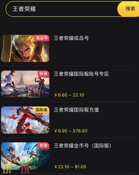 游戏王ygo日服宝石代充怎么用 代充流程看这一篇就够了