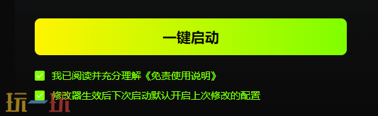 在哪里可以找到单机游戏的修改器 电脑游戏修改器推荐免费