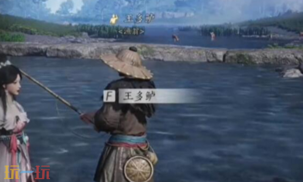 燕云十六声王多鲈怎么结交 王多鲈对话结交攻略