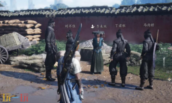燕云十六声李来做怎么结交 李来做对话结交攻略