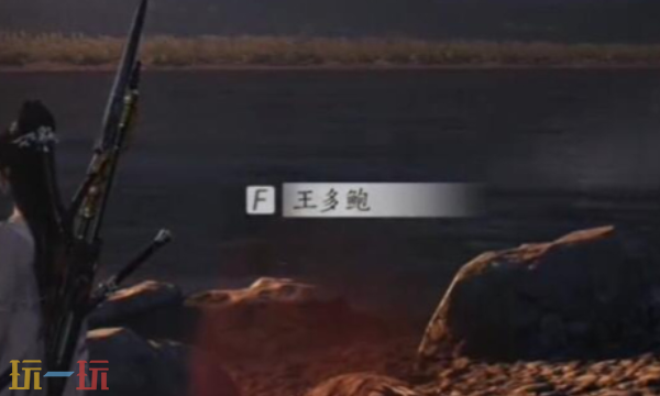 燕云十六声王多鲍怎么结交 王多鲍对话结交攻略