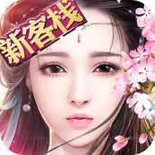 vivo御剑情缘手游