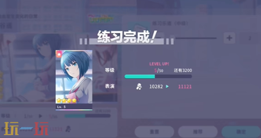 初音未来缤纷舞台演出道具有哪些 初音未来缤纷舞台演出道具一览