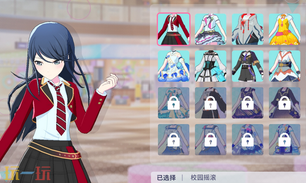 初音未来缤纷舞台角色怎么养成 初音未来缤纷舞台养成攻略