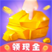 点石成金安卓小游戏
