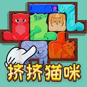 俄罗斯方块解谜消除