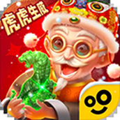 翡翠大师下载官方版本